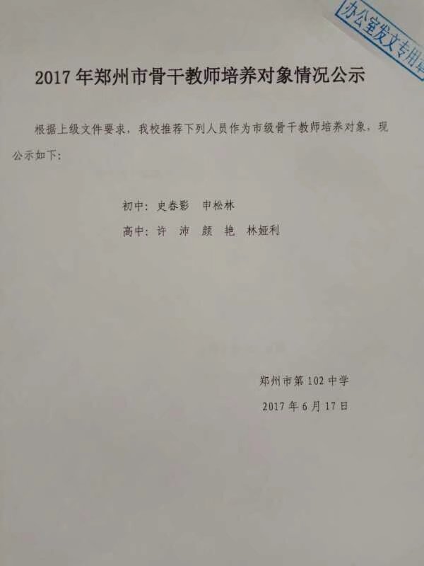 1498124634569525.jpg