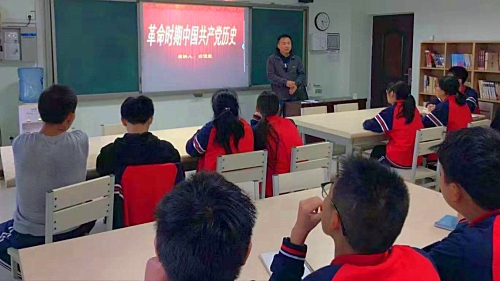 學生黨課.jpg